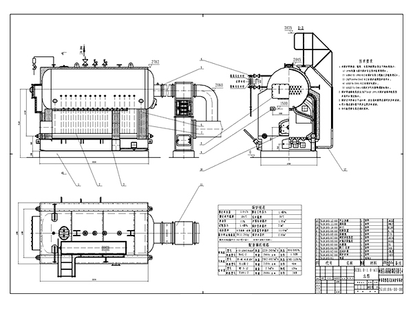 卧式蒸汽锅炉结构图